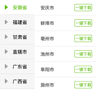 商易通微信營(yíng)銷云端數(shù)據(jù)APP（android&ios軟件開發(fā)）
